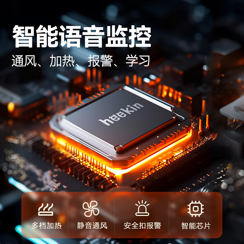 Heekin探索者-德国儿童安全座椅0-12岁汽车用宝宝360度可旋转i-Size认证 探索者-芭比粉【升级智能版】