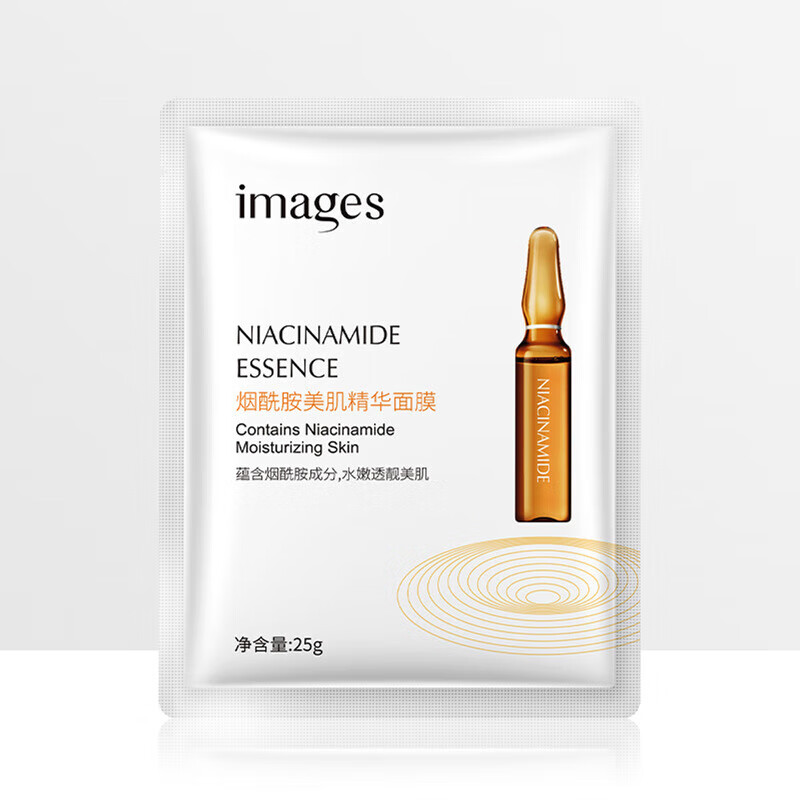 形象美【精选百货】玻尿酸精华安瓶面膜25g烟酰胺面膜贴片装欧博SN1095 【1片】烟酰胺安瓶面膜25g
