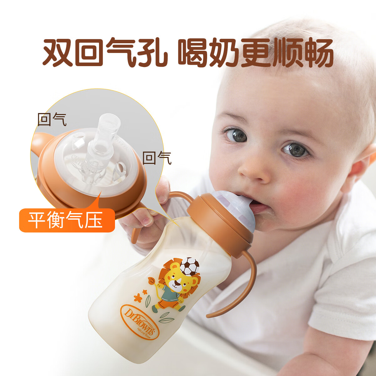 布朗博士吸管奶瓶 婴儿PPSU宽口直饮奶瓶  大月龄学饮330mL 组合可选 【12月+】PPSU吸管奶瓶+吸嘴配件