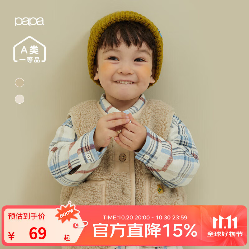 papa爬爬冬新款男女宝宝仿羊羔绒马甲儿童外出保暖厚款百搭背心 绿色 90 cm