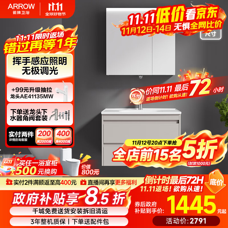 ���ƣ�ARROW�����ԡ�ҹ�E0�մ�һ��ϴ�������������Ӧ�����޼��������IIXH80