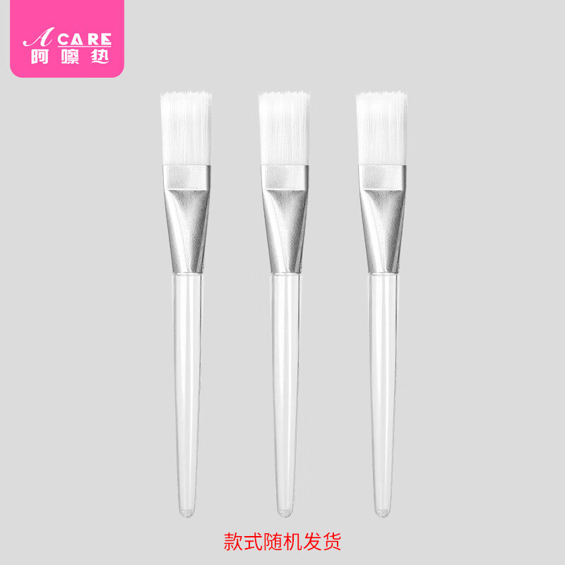阿嚓热（ACARE）面膜刷C1vaq001-易上手软毛刷头长柄透明刷子涂抹式小巧化妆刷美 透明杆面膜刷 3支