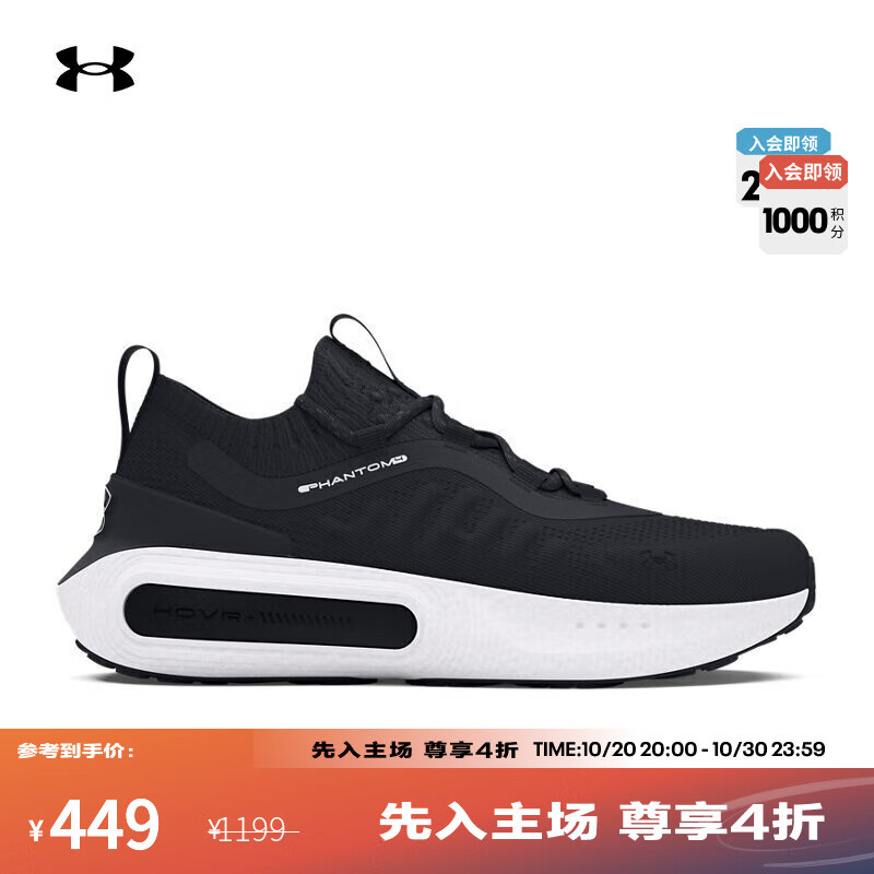�����꣨UNDERARMOUR��Phantom 4����ϵ�������˶�����Ь3027593 ��ɫ001 43