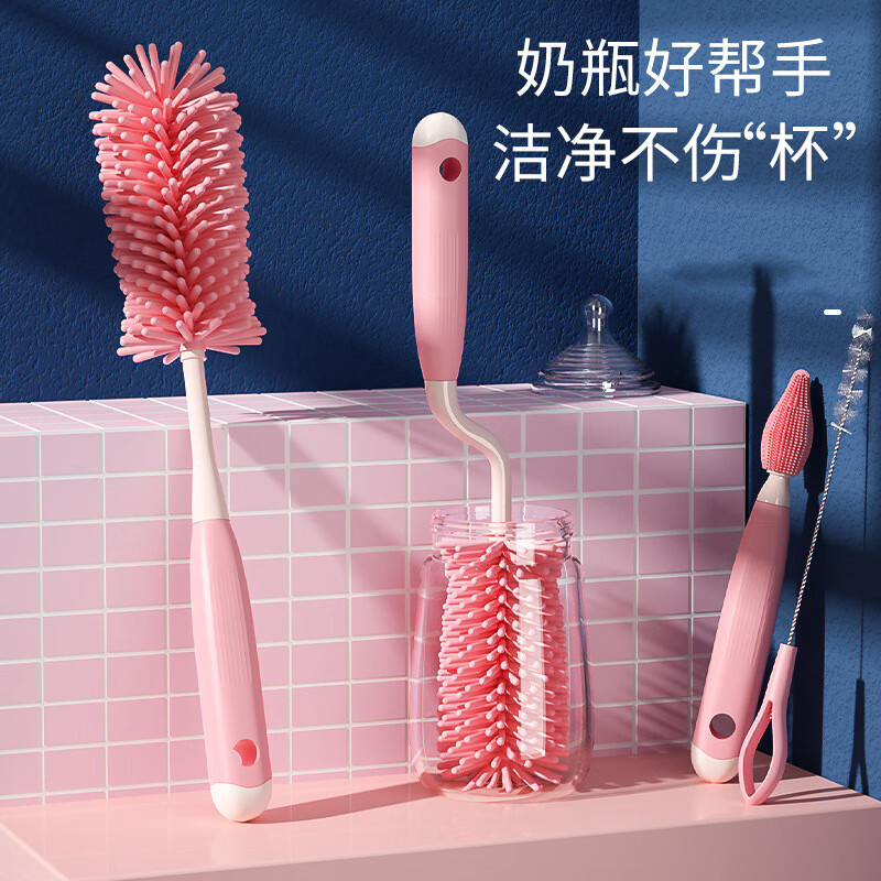 【严选百货】宝宝奶瓶刷清洗刷新生奶嘴刷吸管刷套装旋转洗奶瓶清 粉色直柄刷3件套（opp袋