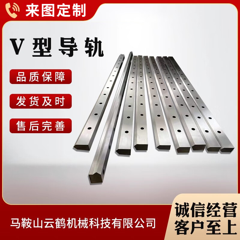 匯泰龍（Hutlon）機床導軌V型導軌直線(xiàn)重載方形三角t型L形矩形滾輪燕尾槽導軌定制 支持定制 默拍不發(fā)