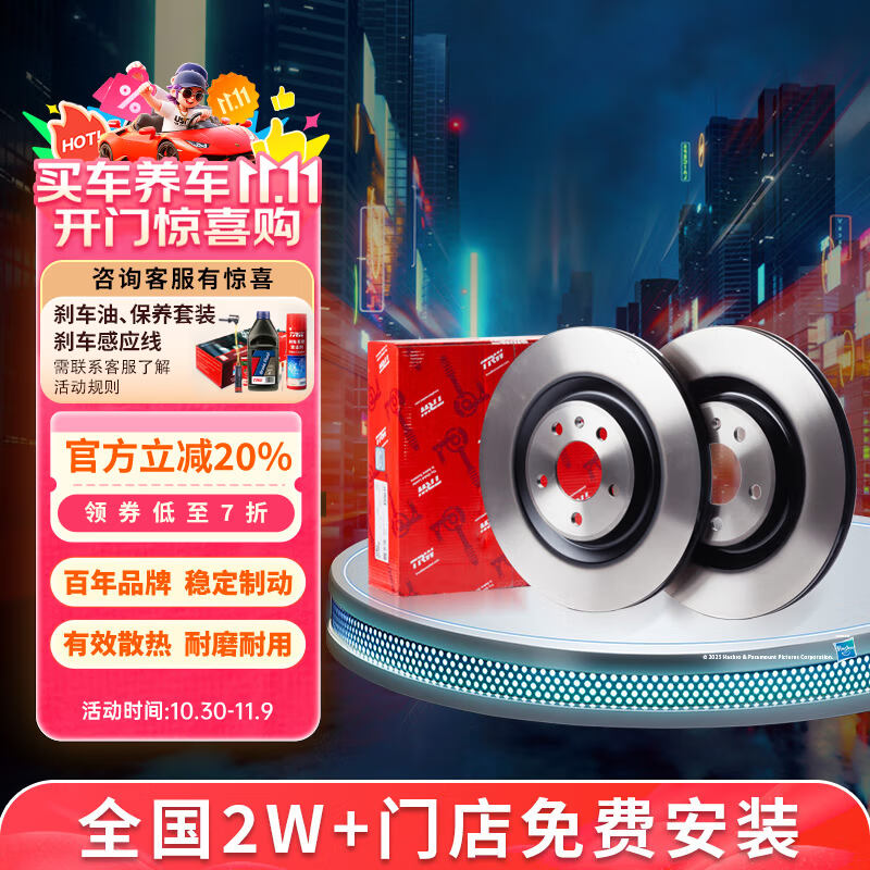 ��ϣ�TRW��ɲ����ǰ������������/����/CC/����/���/������/;�� DF4464S