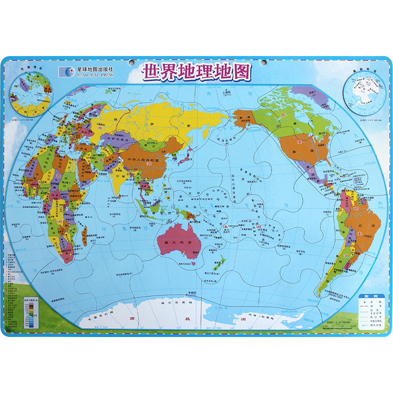 世界地理拼图（国防教育系列） 拼政区 识地形 