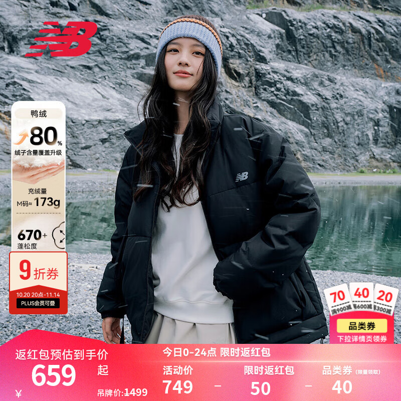 NEW BALANCE NB官方25新款男款秋冬保暖百搭鸭绒短款羽绒服 BK AMJ53362 XL