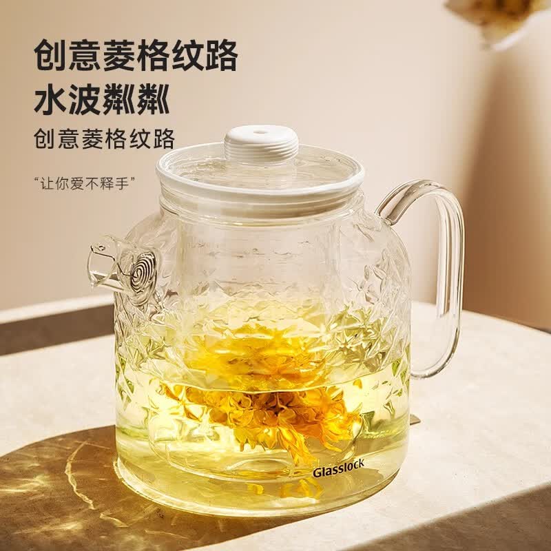GLASSLOCK盖朗花茶壶多功能煮茶器家用小型办公室玻璃烧水养生壶 1.2L花茶壶【送茶漏和炖盅】 1.2L