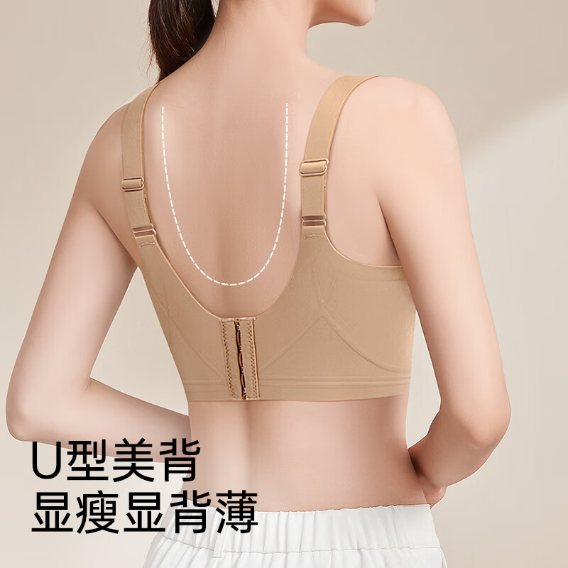 润微大胸显小内衣女士提拉防下垂收副乳超轻薄大码粉底液无痕文胸罩 肤色 M (适合75BCDE)