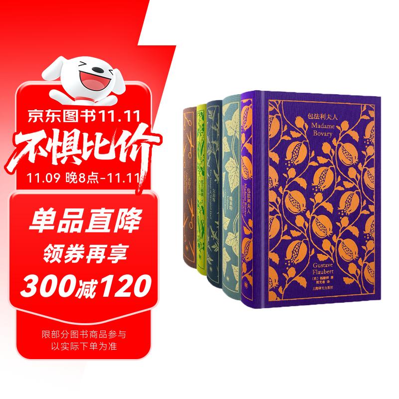 첼ƾ䡤  ά  Ů С    ŮϵУװ5ᣩ С˵ ˫11