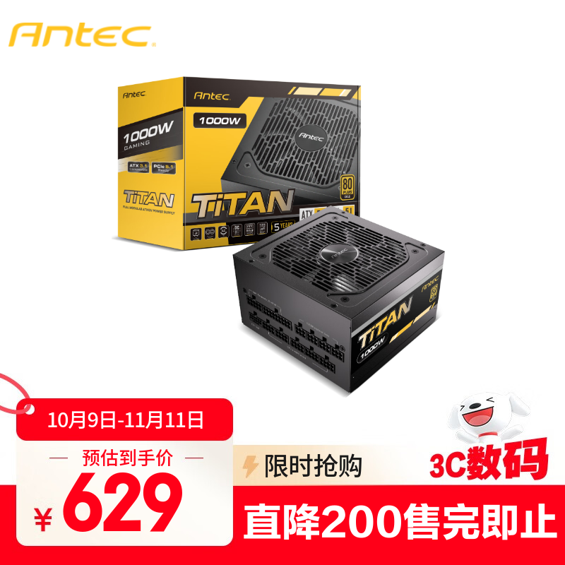 安钛克Antec额定1000w Titan电源金牌全模ATX3.1/原生PCIE5.1/日系电容/自动启停/接口全电压/智能温控