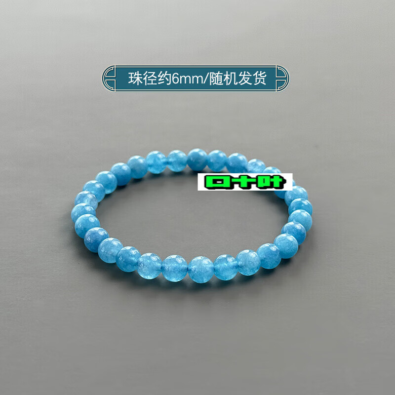口十叶冰种蓝水晶手链 高冰透显白海蓝色手串 天空蓝水晶润蓝海洋之心
