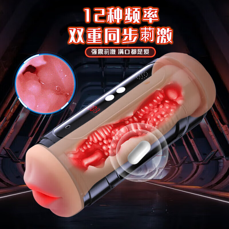 姬欲男士男人情趣用品全自动电动飞机杯阴径夹吸吮吸自慰专用成人自用 标准 标准