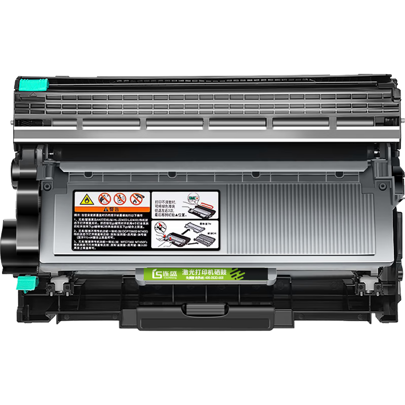 连盛M7605D墨粉盒M7605d粉盒硒鼓架套装适用联想M7605d墨盒M7605d打印机硒鼓 联想Lenovo M7605d超大容量粉盒