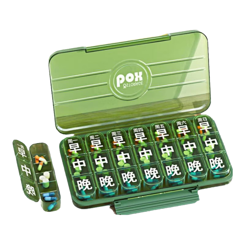 百草園藥盒藥物藥品分裝盒子便攜吃藥提醒器七天一周每日早中晚隨身分藥 組合大字款【28格透明綠】+切藥器