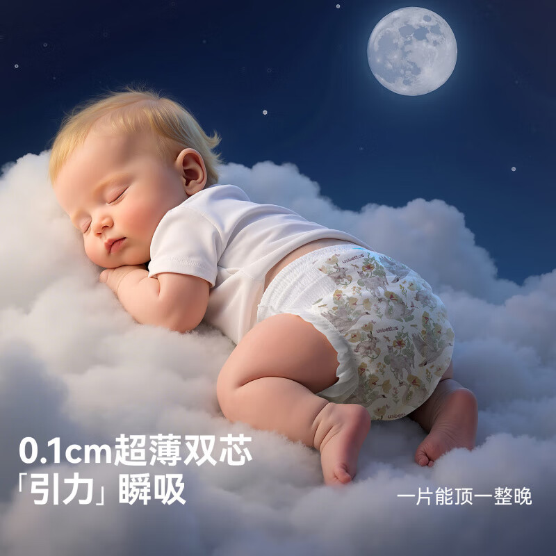 贝肽斯胎脂皮拉拉裤超薄透气大吸量尿不湿男女宝宝纸尿裤婴儿新生儿尿片 XL 34片 【12至17kg适用】 1包