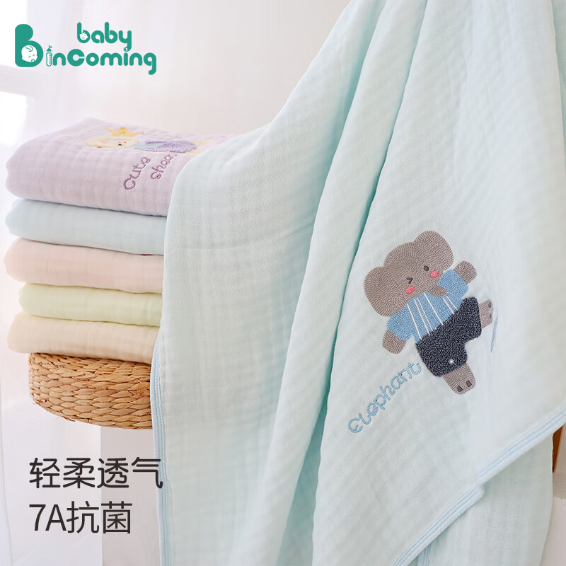 babyincoming蓓茵可新生婴儿六层纱布浴巾竹棉宝宝儿童洗澡超软吸水大尺寸毛巾 【柔软亲肤】米色小熊 110*110cm