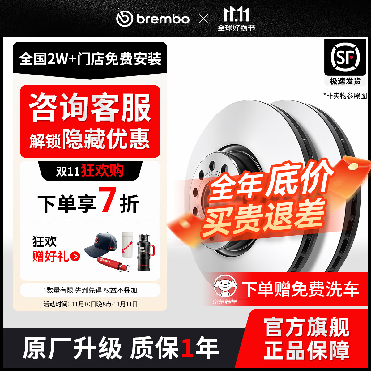 ���ײ�ɲ����ǰ��09C31311���ñ���10���Ÿ� ������ ���� ˼�� ǰɲ���� ǰ�̡�ǰ��2Ƭ�� ����10���Ÿ� ����VE ˼��