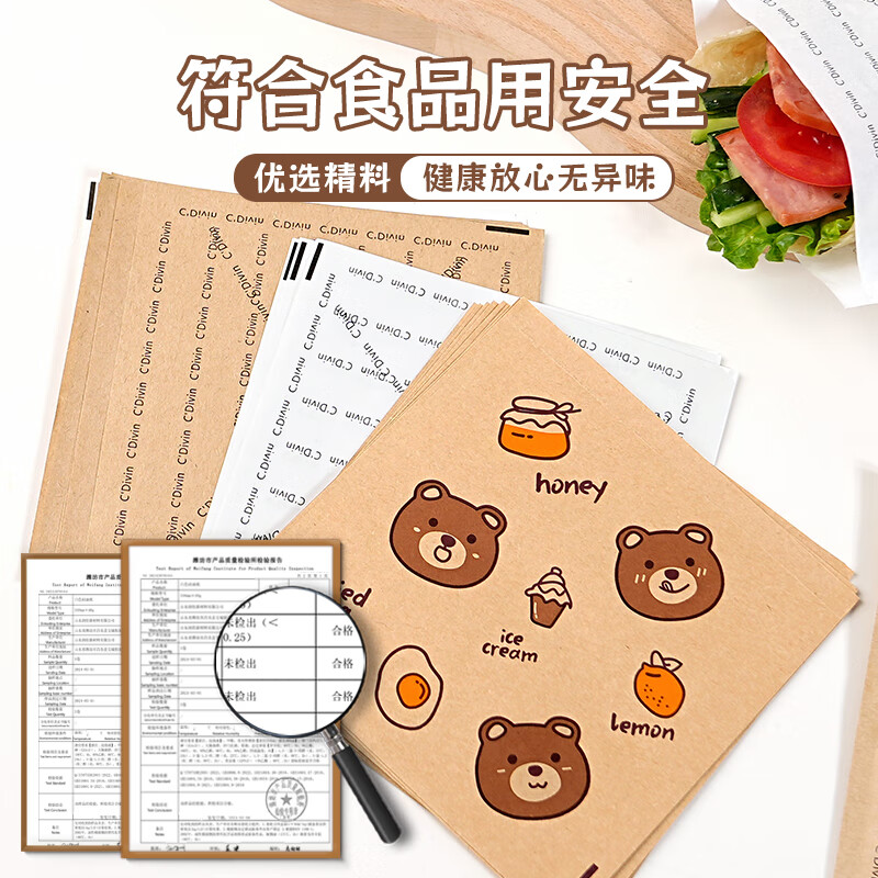 图 3