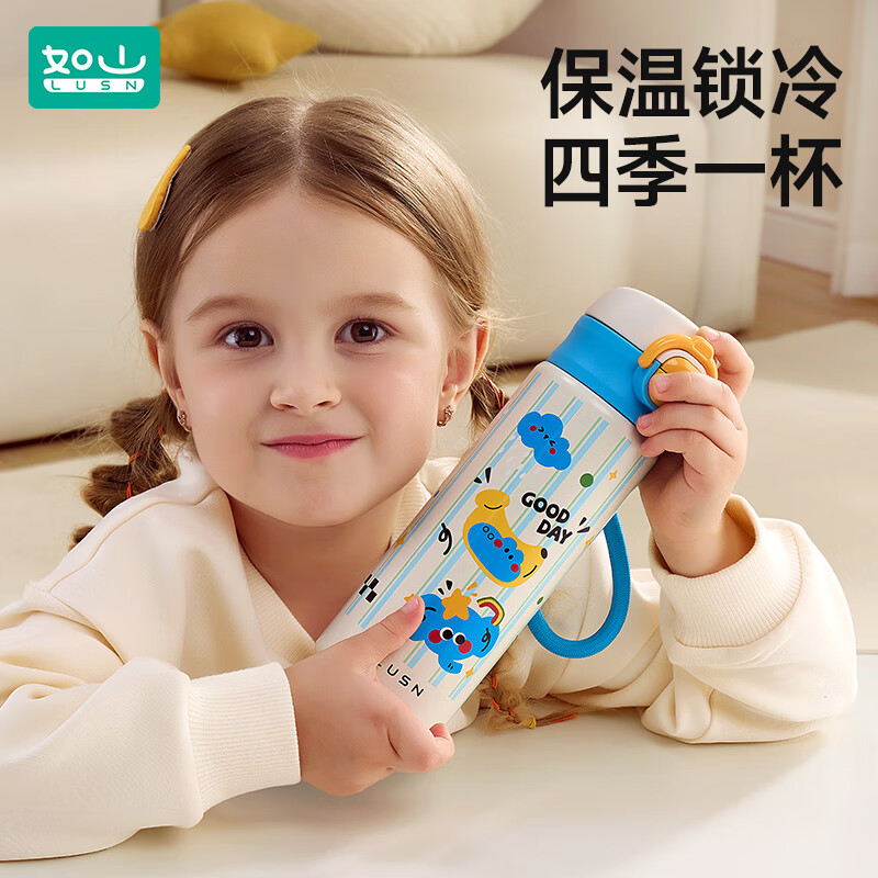 如山三合一保温杯儿童316可爱学饮婴幼儿吸管直饮长效保温学生便携 学生杯【赠挂绳-可拎可背】-蓝450ml