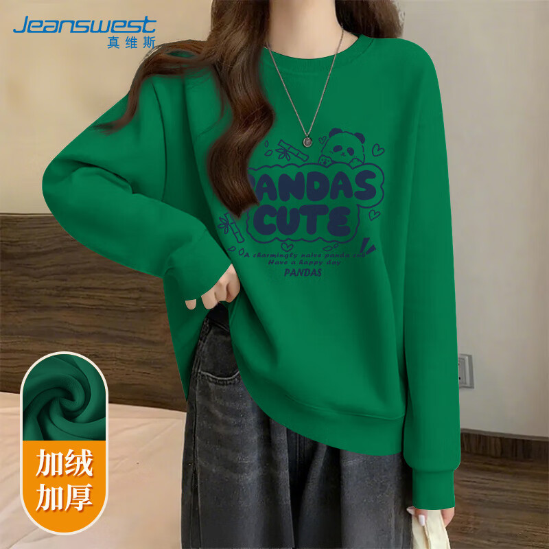 ڲά˹JEANSWESTԲŮ2025¿ﶬСӿoversizeɴñ 75Ԫ