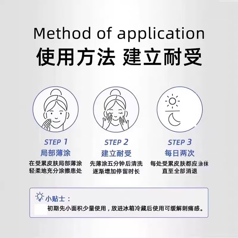 祥醫堂吡美司莫乳膏阴囊湿疹神经性皮炎湿疹藓痒皮肤瘙痒湿痒抑菌止痒  5支-吡美抑菌乳膏正品