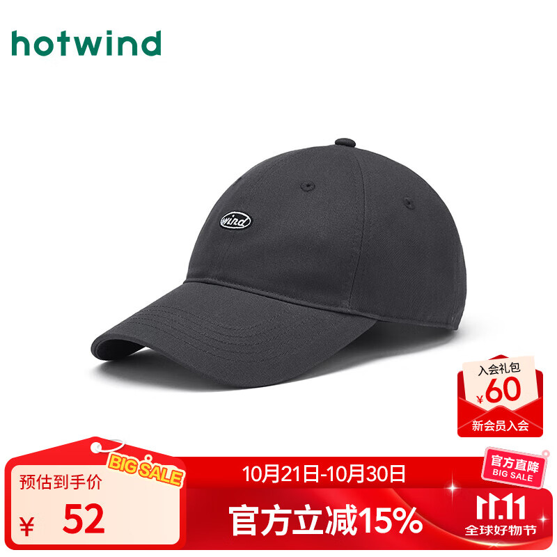 热风【商场同款】女士棒球帽2025年秋新款字母刺绣棒球帽学院风鸭舌帽 52深灰 均码