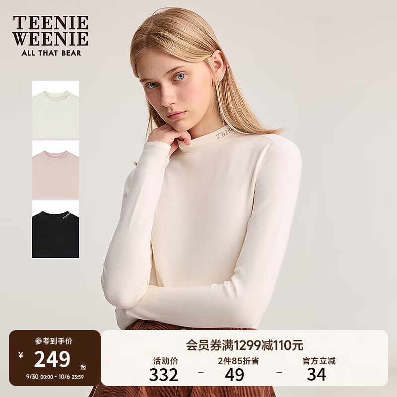 Teenie Weenie小熊女装T恤2025年秋季新款小高领抓绒打底长袖上衣 象牙白 M