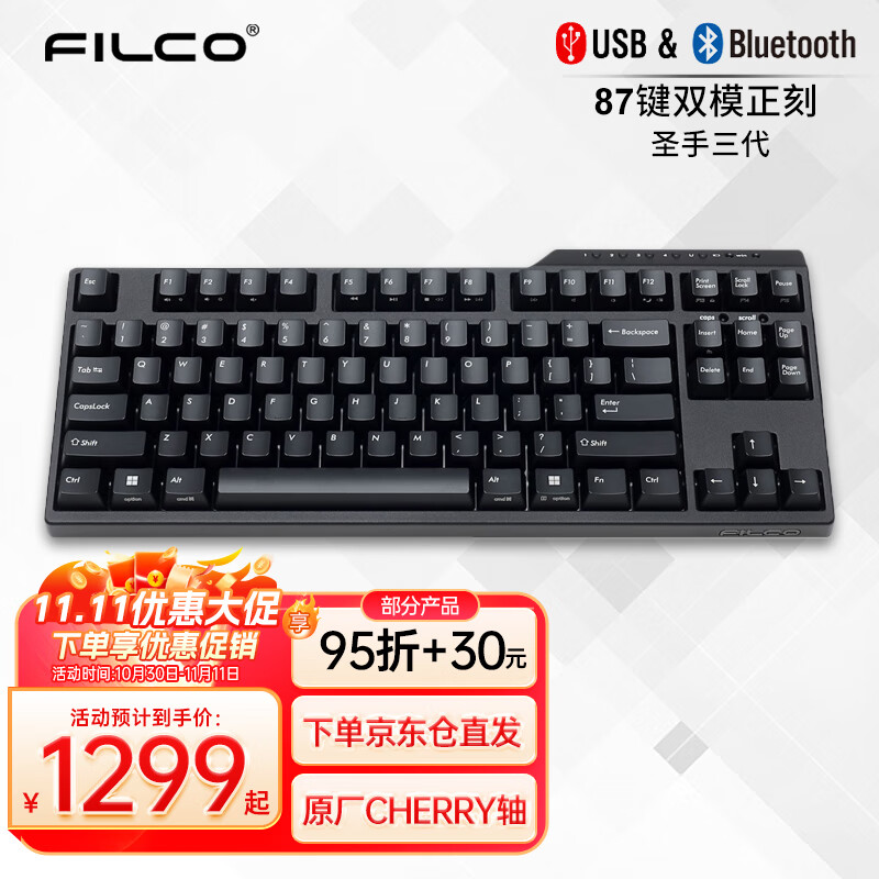 쳶��� 87 ʥ�ֶ��� ���� ��ɫ