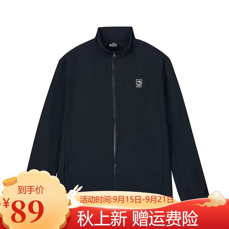 361°运动外套男装秋冬季开衫立领风衣男士防风保暖夹克上衣 超级黑 XL 京东折扣/优惠券