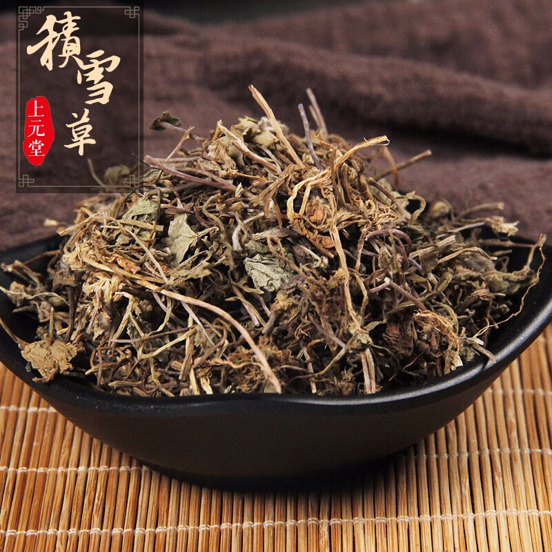 积雪草 500克 积雪草中药 500克