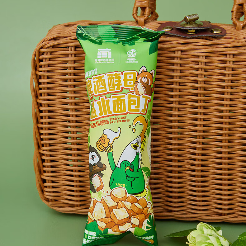 青岛啤酒博物馆X红山森林动物园文创礼品啤酒酵母碱水面包丁礼盒 联名限定礼袋装35g*8袋