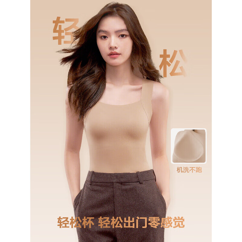 草本初色保暖背心女带胸垫山茶花秋冬保暖内衣秋衣可外穿肌底衣打底衣新款 隐形肤 L 【建议106-130斤】