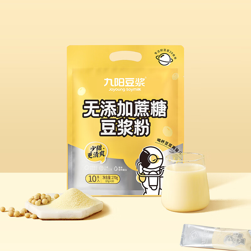 九阳豆浆无添加蔗糖豆浆粉非无糖微甜原味易冲泡早餐营养学生 无添加蔗糖 1件