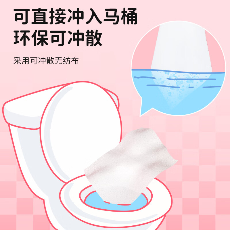 爱恩倍湿厕纸巾女性孕妇专用纯水男士可擦屁屁私处湿巾家庭实惠装 80片*5包