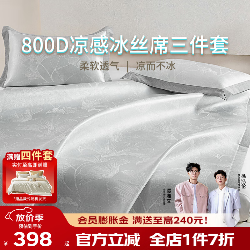 �ν�ҷ� ��ϯ��˿ϯ �ļ�ˮϴ���۵�����ϯ���ݸ���800D�Ӵֱ�˿ϯ������ �����ݸ��ܡ�800D���б�˿ϯ ��� ������ 1.8�� 180cm*200cm