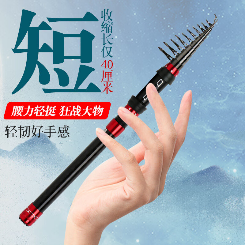 鱼竿迷你小海杆抛竿超短节超硬远投钢笔杆路亚竿鱼竿