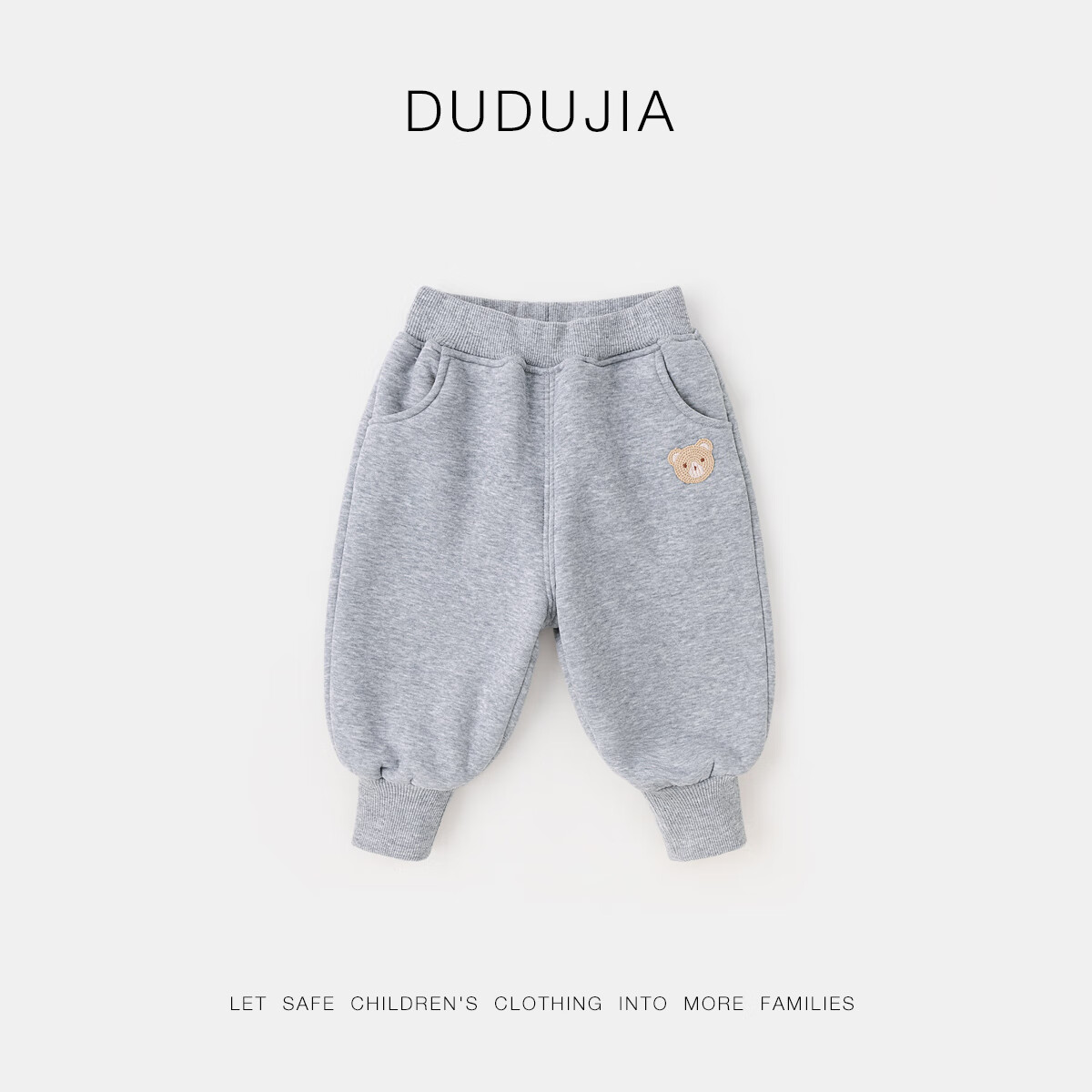 嘟嘟家儿童裤子加绒加厚保暖冬装宝宝长裤冬款男童运动裤女童休闲裤童装 麻灰色 90