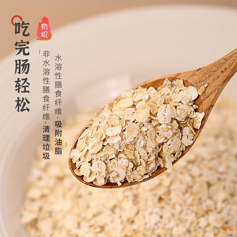 �������ͬ�� �л�����Ƭ0���ǵ�֬GI 0��������ԭζ 30��*5�� �װ 1.09Ԫ