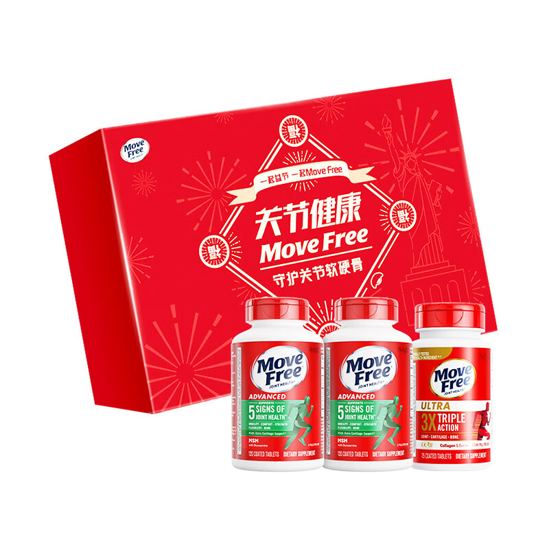 益节（Move Free）甄选关节健康礼盒 送长辈送父母 氨糖软骨素维骨力 年货送礼优选 【关节健康年货礼盒】舒缓绿瓶 120粒*2瓶 +骨胶原