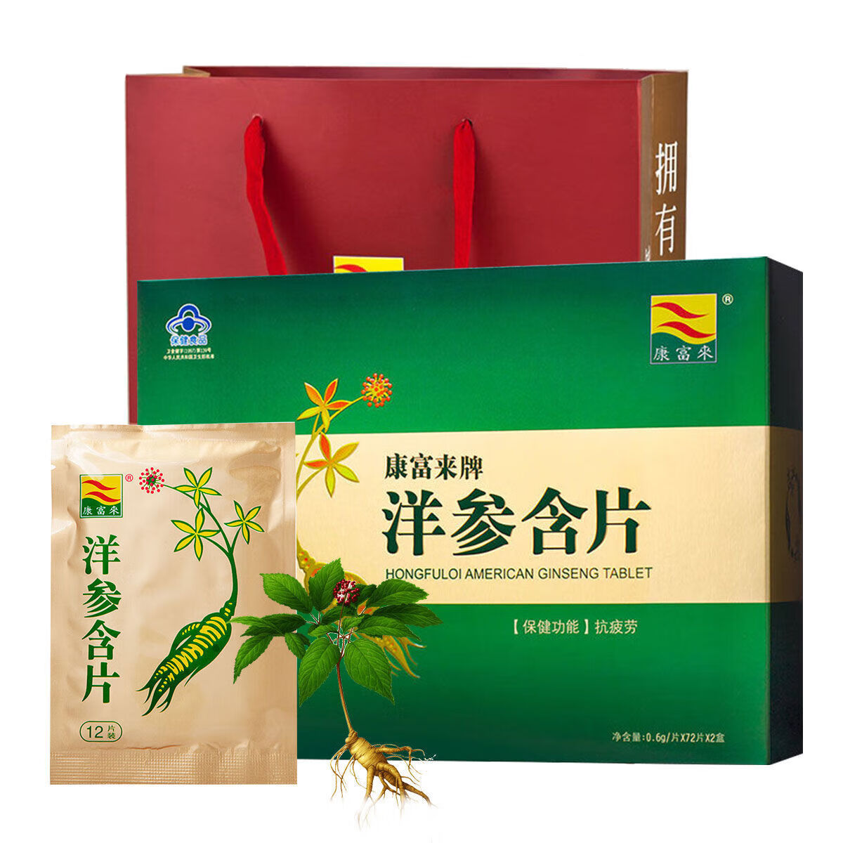 康富来提气虚开车抗疲劳西洋参含片花旗参片洋参片12片*12袋/盒r 装12