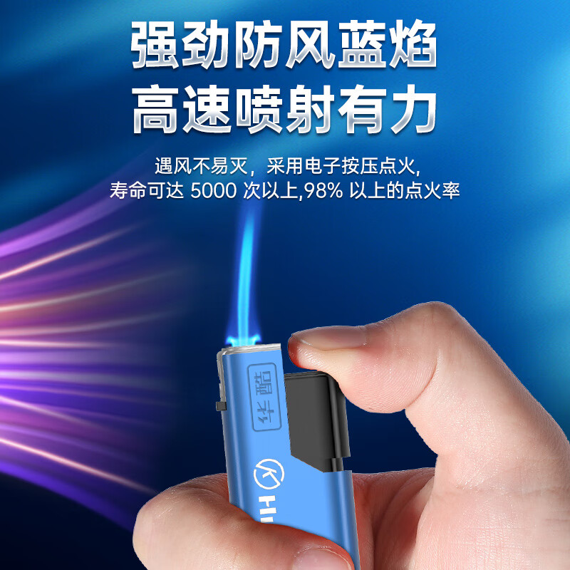 华酷打火机一次性充气体防风防爆金属打火机 定制刻字批发商用广告 H16美拉德色气体200ml+打火机 5支