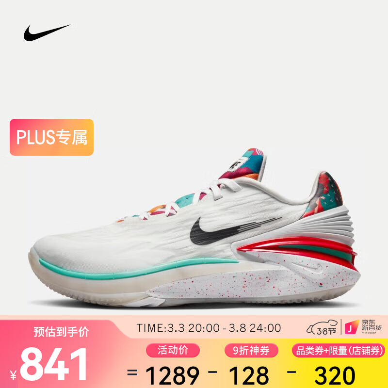 篮球鞋哪个牌子好(篮球鞋世界十大球靴品牌)