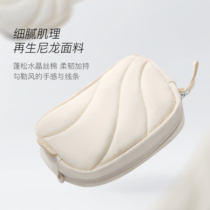 inateck数据线配件收纳包数码单肩包出差随身手提包 轻纱缦帐
