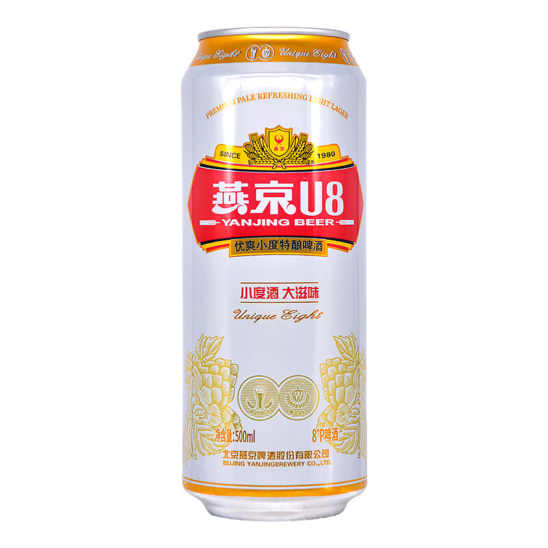 燕京u8啤酒小度酒8°P 500ml*12整箱装燕京优爽小度特酿啤酒 500ml*12听装