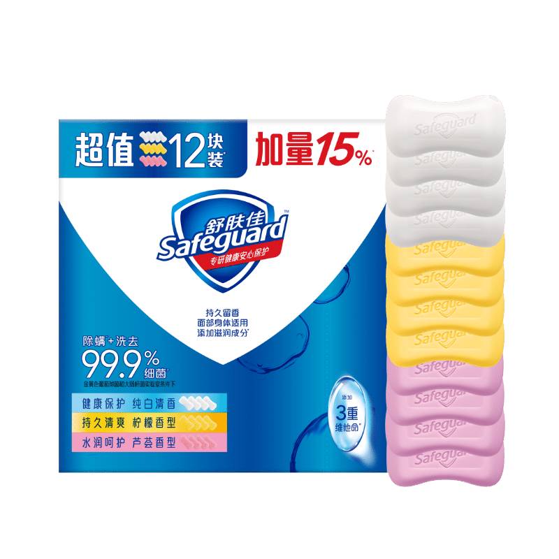 舒肤佳香皂115g*12块皂(纯白4+柠檬4+芦荟4)肥皂 99.9%除菌新旧包装随机