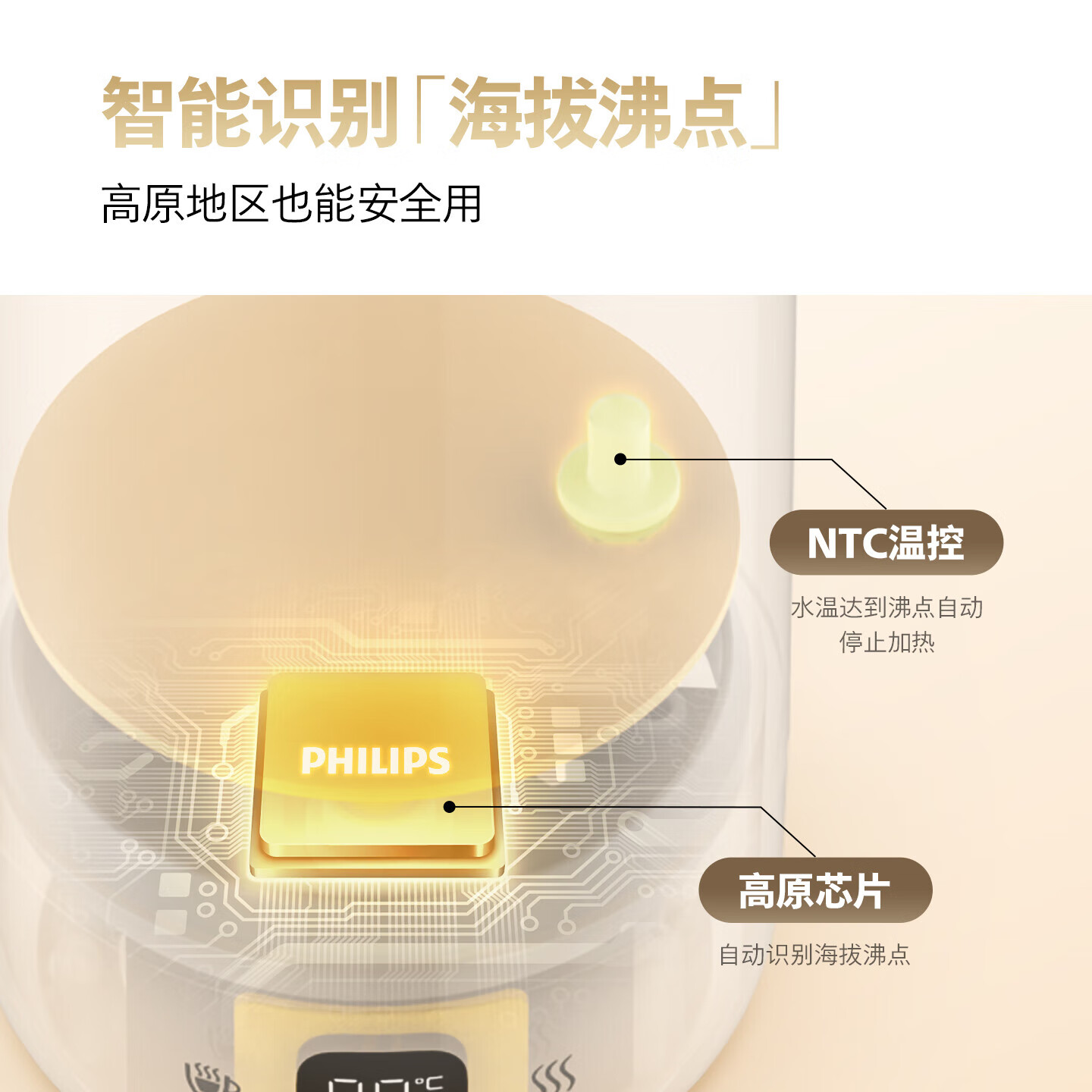 飞利浦（PHILIPS）便携式烧水杯保温杯恒温电热水杯 旅行出差必备【升级三代杯】 0.4L AWP3319/93AP【杏色】