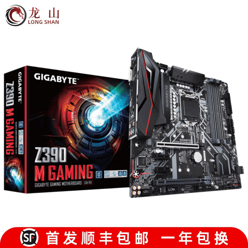 技嘉（GIGABYTE）盒装全新Gigabyte/技嘉Z370 Z390主板 AORUS PRO ELITE GAMING X 技嘉Z370M D3H 技嘉Z390 AORUS ELITE