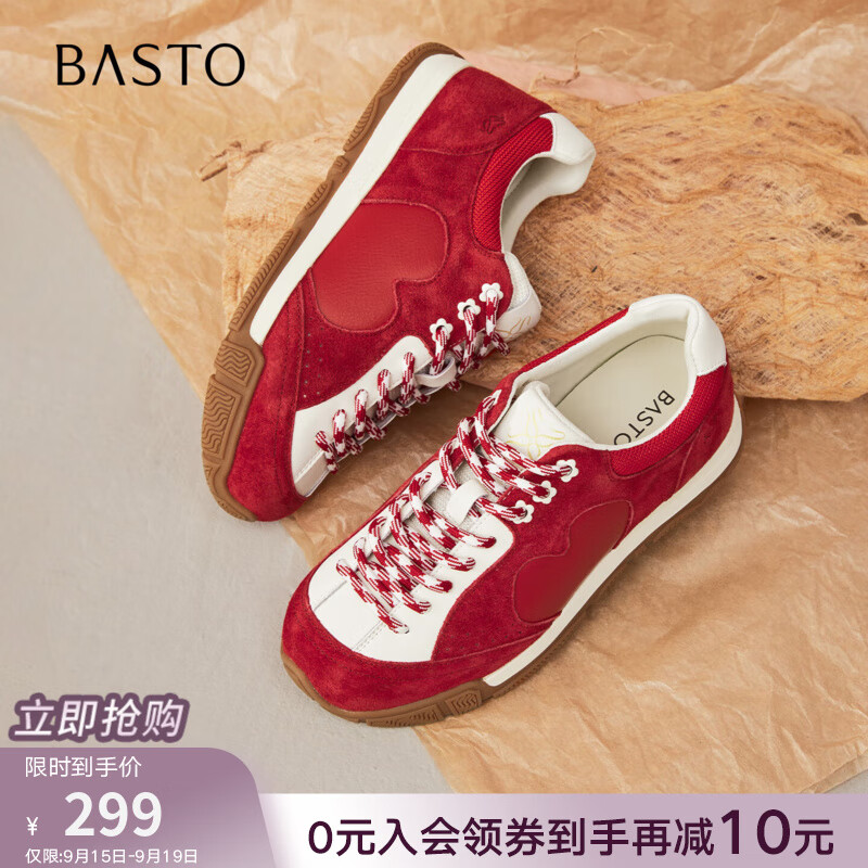 百思图【山系女孩】25秋商场新款红色德训鞋板鞋女户外运动休闲鞋 红/米白 36